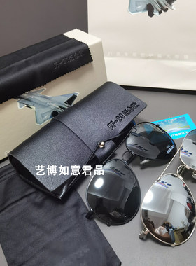 正品歼20纪念飞行员太阳眼镜男女开车墨镜飞行专用防护偏光镜