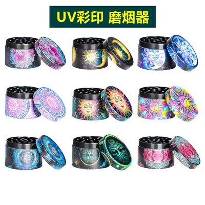 跨境新款uv彩印全包磨烟器50MM四层锌合金烟草研磨器Herb grinder
