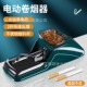 全自动卷烟器电动卷烟机便携式 6.5㎜粗中细支填烟拉烟器 家用8.0