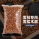 西班牙雪松木屑防潮保湿 醇化雪茄养护西打木屑50g雪茄盒烟具配件