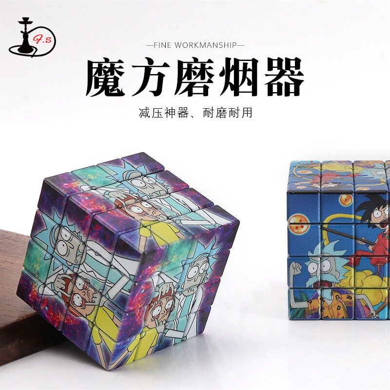 新款卡通彩印魔方造型磨烟器60其它