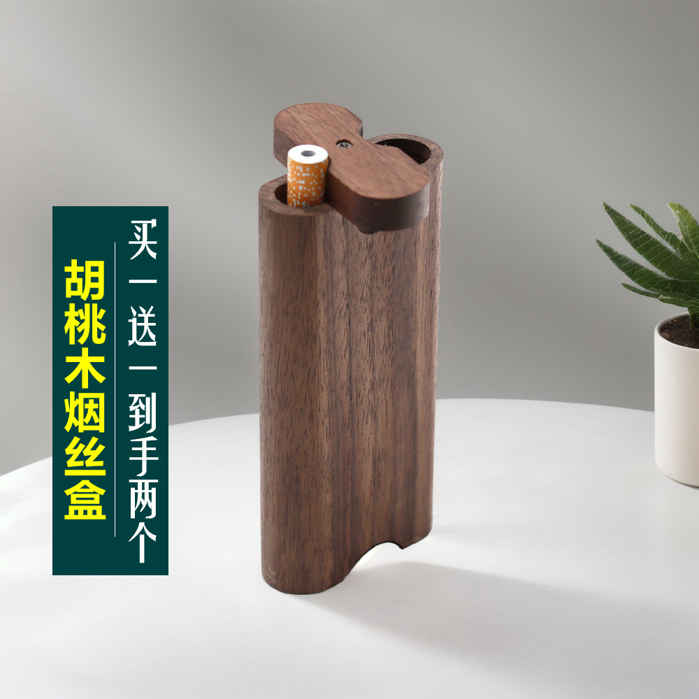跨境新款胡桃木烟丝盒木头烟管金属烟杆清洁沟木质烟盒套装烟具