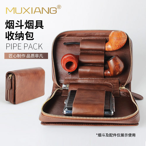 跨境新款真牛皮多功能便携式烟斗包3斗位复古烟斗收纳包烟具配件