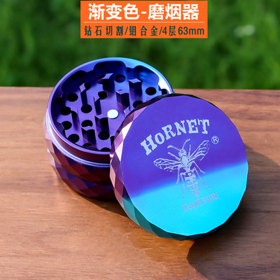 铝合金材质磨烟器炫彩渐变色钻石切面63MM烟草研磨器Herb Grinder