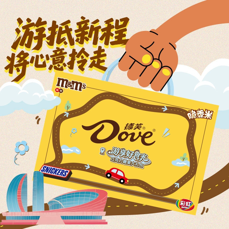 德芙巧克力盲盒礼盒零食糖果脆香米士力架送女朋友儿童新年礼物