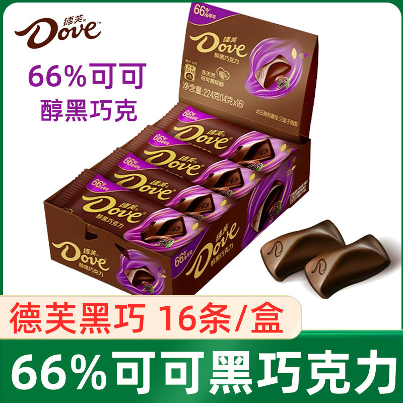 德芙66%可可醇黑巧克力共16条盒装排块办公室下午茶休闲零食糖果