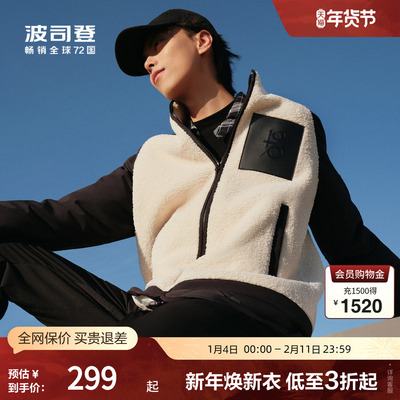 鹅绒短款羽绒服外套波司登立领