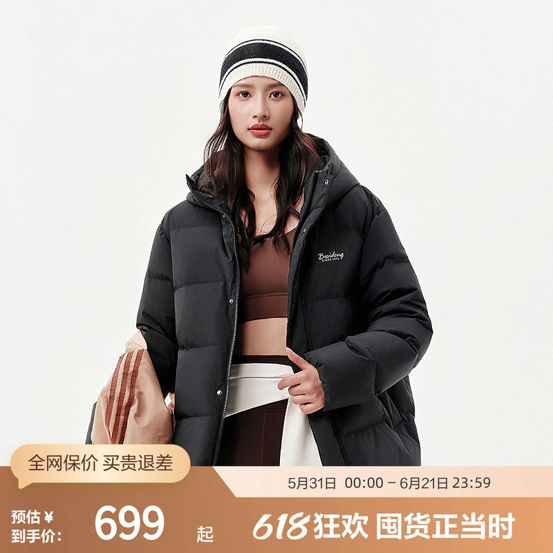 波司登奥莱短款羽绒服加厚男女款时尚日常保暖外套冬季休闲百搭