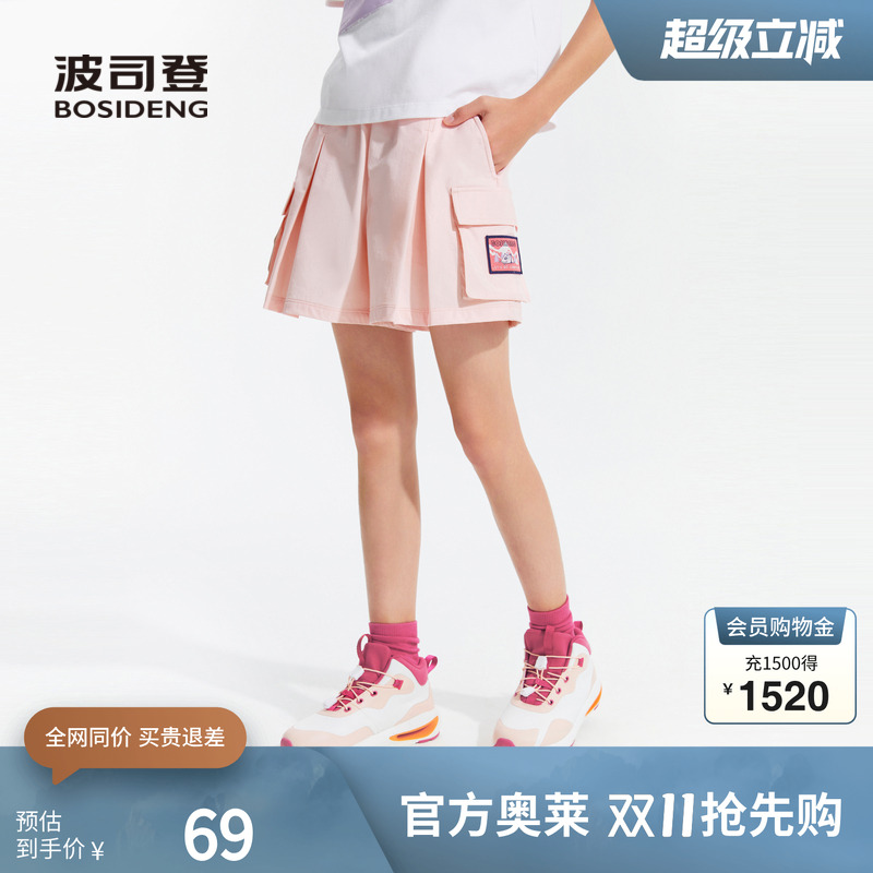 波司登奥莱女童夏季短裤裙裤运动休闲时尚百搭荷叶边腰头