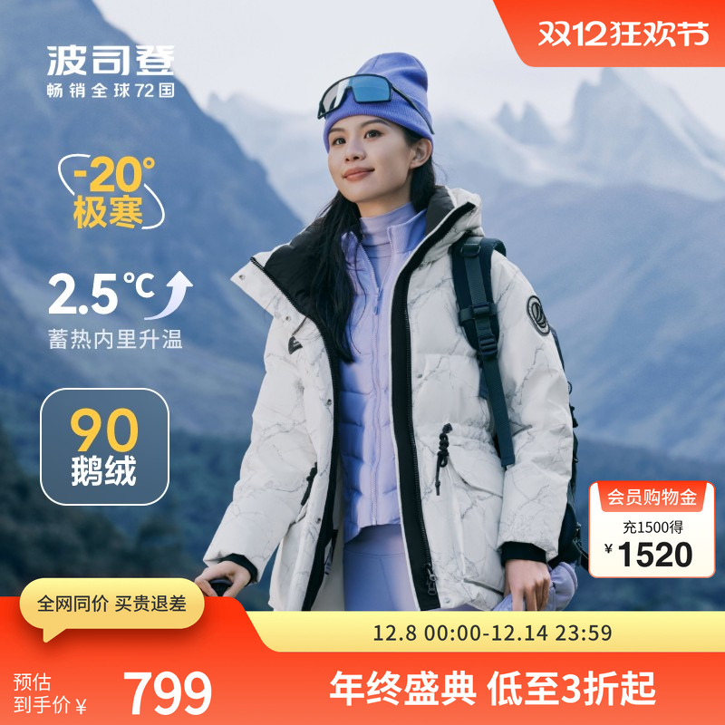 ޶롿˾ǰŮůñ޷ 769Ԫ