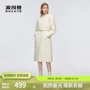 波司登奥莱女风衣领长款 腰部抽绳修身 一衣三穿轻薄羽绒服 鹅绒
