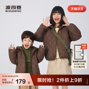 【抗菌绒】波司登奥莱秋季女童短款儿童连帽羽绒服轻薄百搭