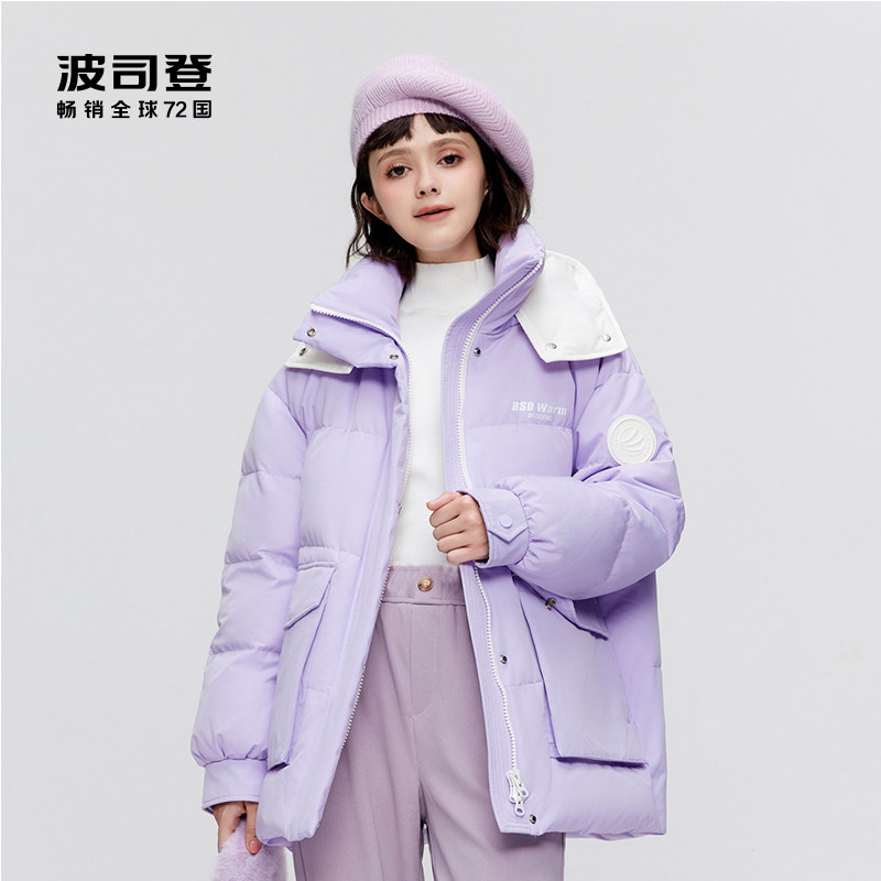 波司登女士奥莱冬百搭潮流廓形厚羽绒服多巴胺色系显瘦连帽外套
