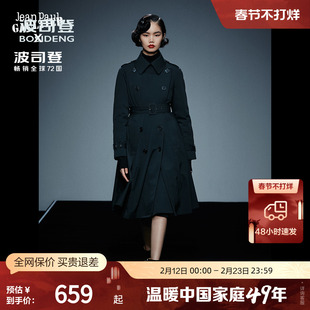 波司登奥莱女长款翻领风衣羽绒服保暖外套优雅