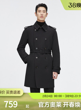 【鹅绒】波司登奥莱明星同款时尚潮流男风衣厚羽绒服一衣三穿外套