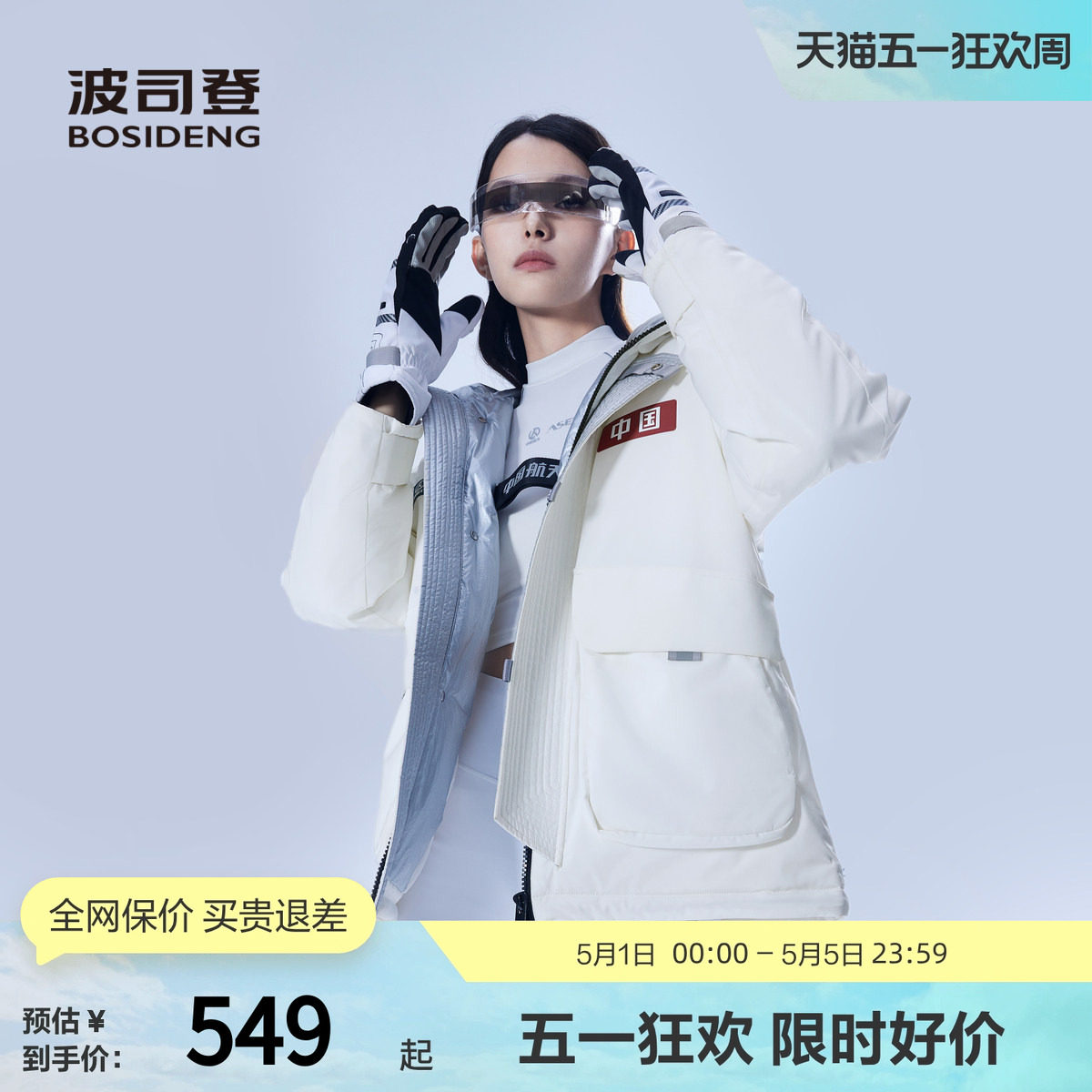 波司登冬男户外运动百搭时尚休闲舒适保暖连帽短款工装风厚羽绒服