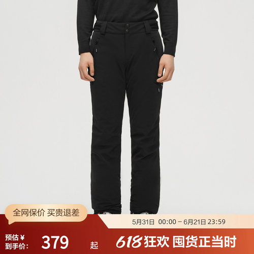鹅绒羽绒裤波司登涂鸦印花