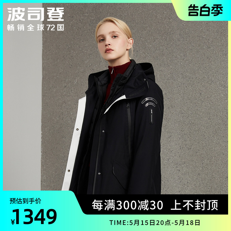 波司登奥莱goretex连帽简约女士户外秋冬中款羽绒服B90131112