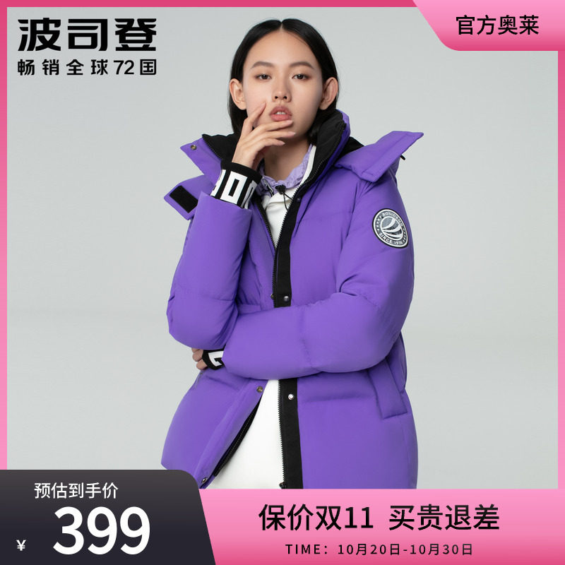波司登女士短款羽绒服时尚廓形外套秋冬潮流百搭简洁奥莱反季清仓属于什么档次？
