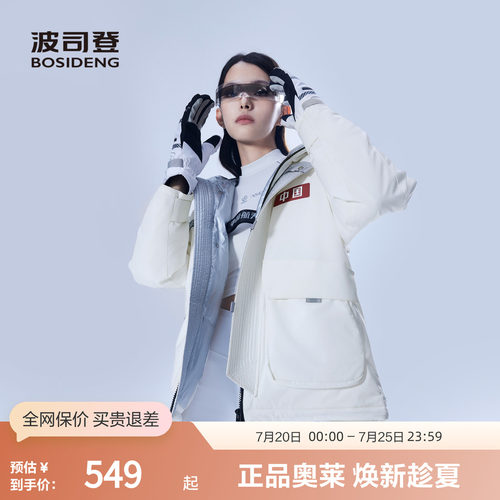 波司登通勤一手长工装外套连帽
