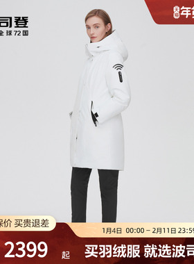 【鹅绒】波司登女户外GORE-TEX INFINIUM防寒中长款厚羽绒服