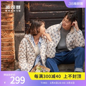波司登奥莱立领保暖时尚老花羽绒服外套男女款情侣B30131011