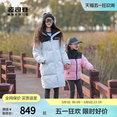 波司登情侣中长款羽绒服休闲连帽