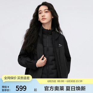 【鹅绒特惠】波司登女创新户外三合一冲锋衣羽绒服防泼水防风