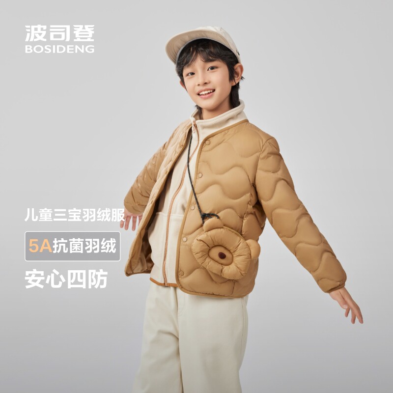 【交个朋友年货节】【120-165】波司登秋儿童短款轻薄童趣羽绒服