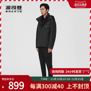 波司登奥莱男款鹅绒夹克大提花可脱卸帽时尚防风保暖羽绒服