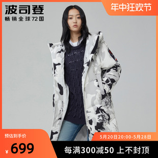 清仓 波司登奥莱极寒羽绒服女连帽加厚 冬户外防风鹅绒服反季