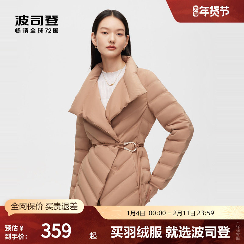 【爆款】波司登短款连帽羽绒服日常通勤休闲百搭廓形冬季保暖外套