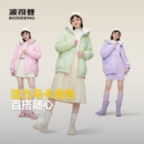 女一手长轻暖环保羽绒服宽松时尚 波司登奥莱冬季 百搭外套可爱连帽
