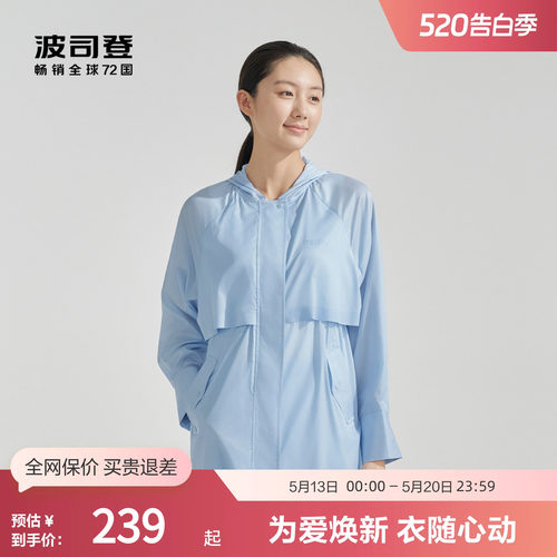 波司登夏季UPF80+真丝防晒衬衫