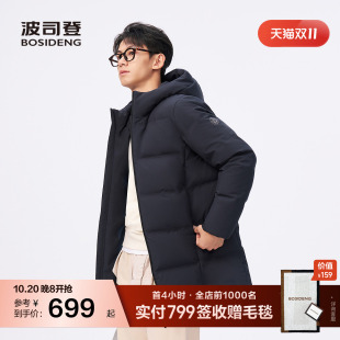 波司登奥莱合体版型羽绒服男女外套经典休闲中款连帽冬季保暖