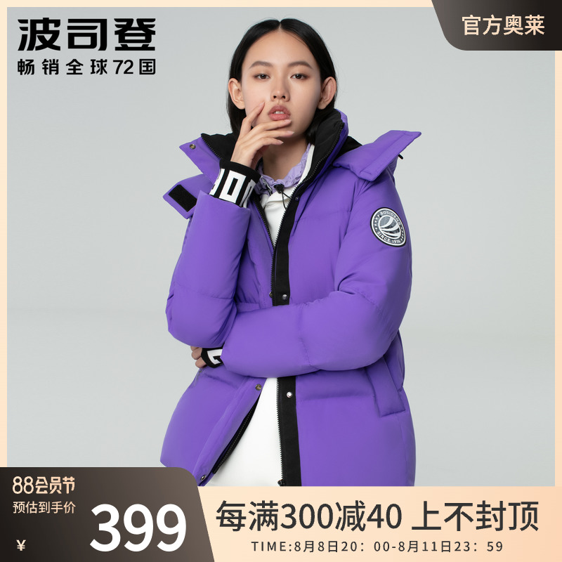 波司登女士短款羽绒服时尚廓形外套冬潮流百搭简洁奥莱反季清仓