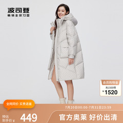 波司登女士中长款时尚休闲保暖羽绒服小个子老花外套外套奥莱断码
