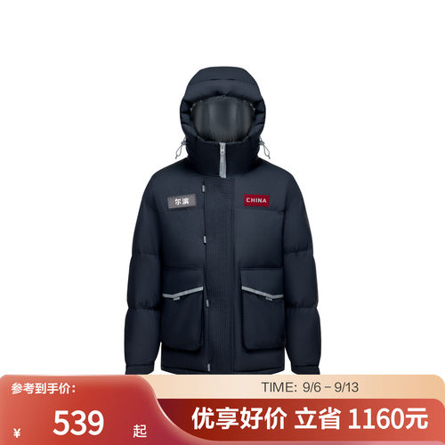 波司登连帽短款羽绒服蓄热工装风