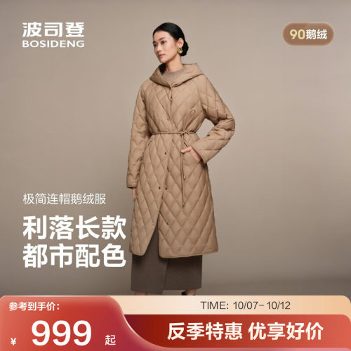 波司登奥莱25秋女长款鹅绒羽绒服