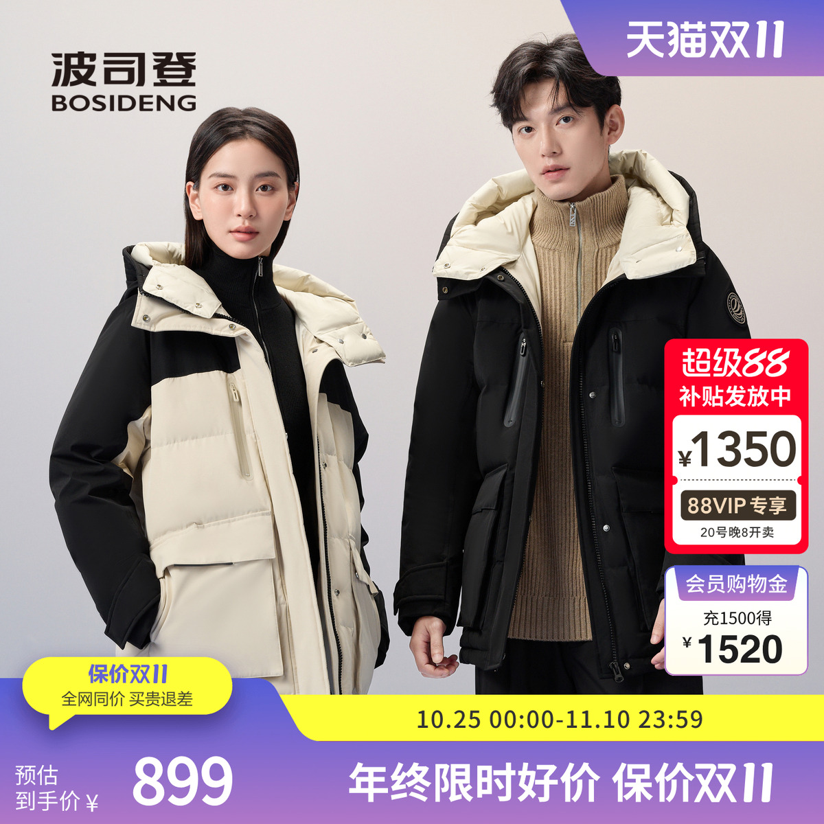 波司登奥莱冬季短款连帽加厚羽绒服男女同款连帽工装情侣防风保暖