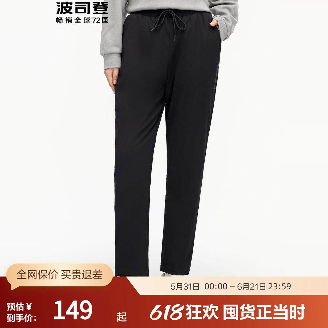 【推荐】波司登保暖黑色外穿羽绒裤男女长裤舒适冬季抗寒裤