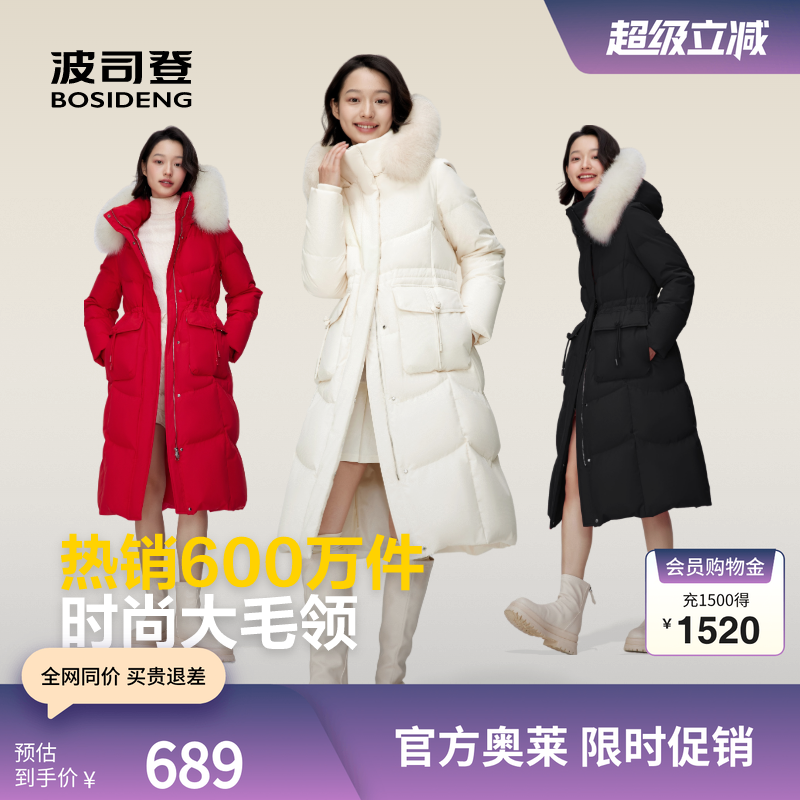 新中式盘扣羽绒服波司登狐狸毛领