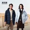 保暖男士 波司登经典 连帽羽绒服保暖外套冬季 短款 休闲百搭 简约时尚
