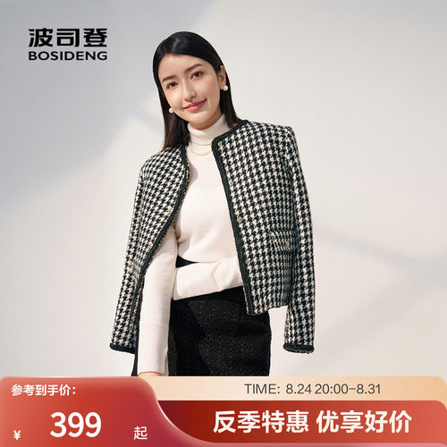 波司登鹅绒羽绒服小个子小香风