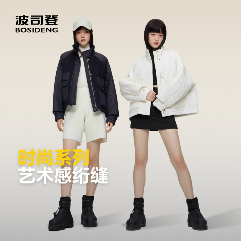 【鹅绒】波司登奥莱女士外套舒适廓形短款轻薄羽绒服潮酷轻盈保暖