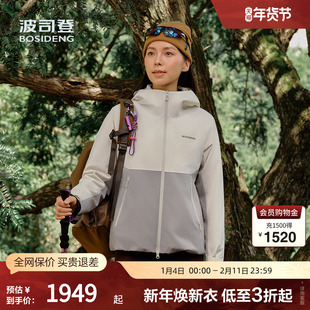 【叠变系列】波司登奥莱25秋款女短款冲锋衣鹅绒服冲锋衣羽绒服