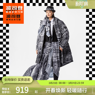 男中长款 波司登奥莱冬季 连帽设计潮流条纹保暖厚羽绒服 鹅绒