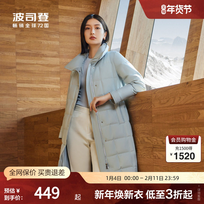 【鹅绒】波司登女中长款经典商务翻领简约优雅收腰显瘦厚羽绒服