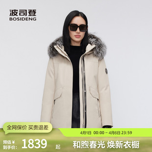 波司登奥莱冬款 女短款 极寒银狐毛领防风保暖厚羽绒服 鹅绒