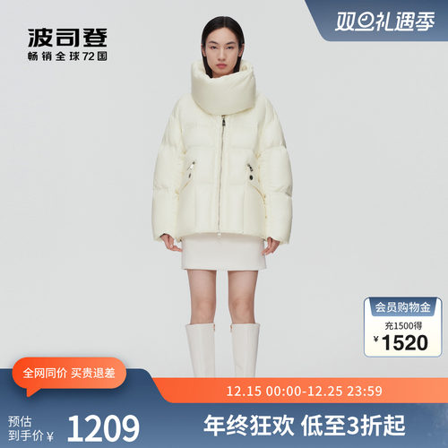 波司登鹅绒羽绒服绗线围巾式立领